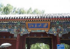 廣西中醫(yī)藥大學(xué)藥學(xué)院