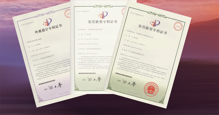 專利證書(圖1) 專利證書